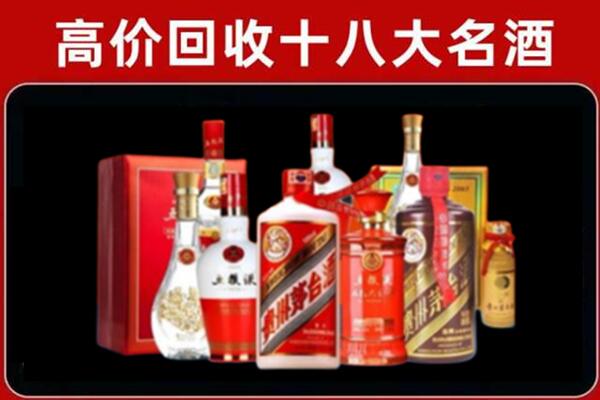 嘉峪关金昌回收老酒